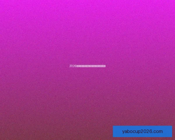 2026世界杯精彩对决全景解析及球队潜力深度预测 2026世界杯精彩对决全景解析及球队潜力深度预测