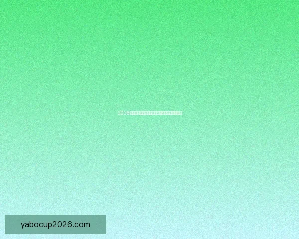 2026世界杯射手榜最新排名及各国球员进球数据盘点 2026世界杯射手榜最新排名及各国球员进球数据盘点