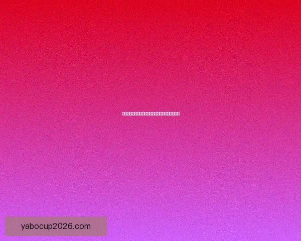 世界杯竞猜赔率分析与推荐帮助你预测赛事胜负走势