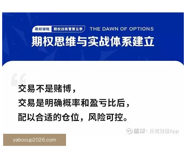 亚博体育是否安全？深度分析平台的风险与保障措施