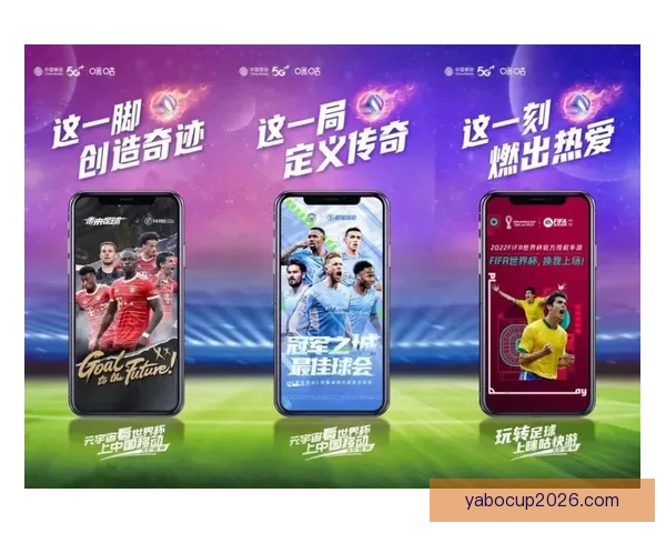 世界杯竞猜游戏推荐指南热门平台玩法解析与高手投注技巧分享