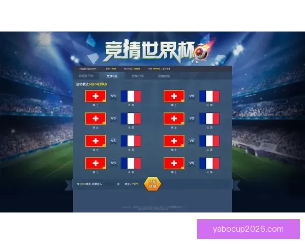 世界杯竞猜技巧全解析 提升准确率的有效策略与心得分享