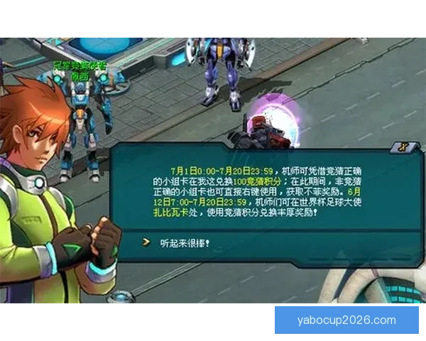 世界杯竞猜技巧全解析 提升准确率的有效策略与心得分享