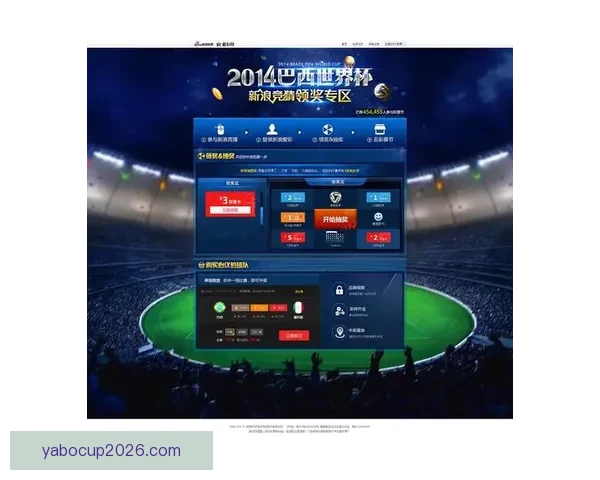 世界杯竞猜技巧全解析 提升准确率的有效策略与心得分享