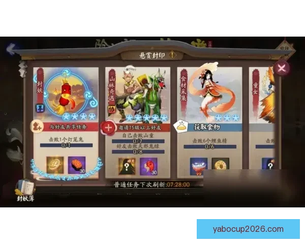 美加墨世界杯精彩竞猜入口全攻略与热门玩法解析