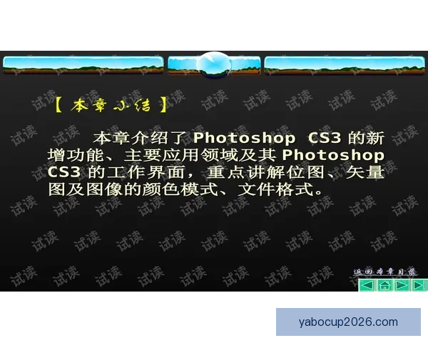 全面解析体育竞猜官网功能与优势，助您轻松掌握赛事动态和投注技巧