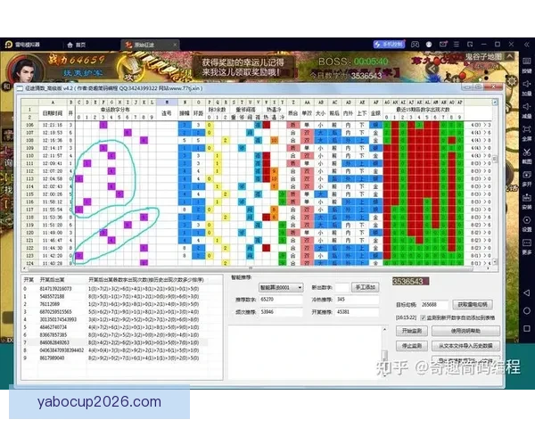 全面解析体育竞猜官网平台规则与优势，助您赢得更多竞猜机会