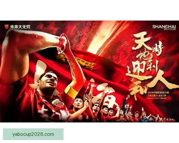 精彩赛事尽在掌握，体育竞猜赢取丰厚奖励活动全解析