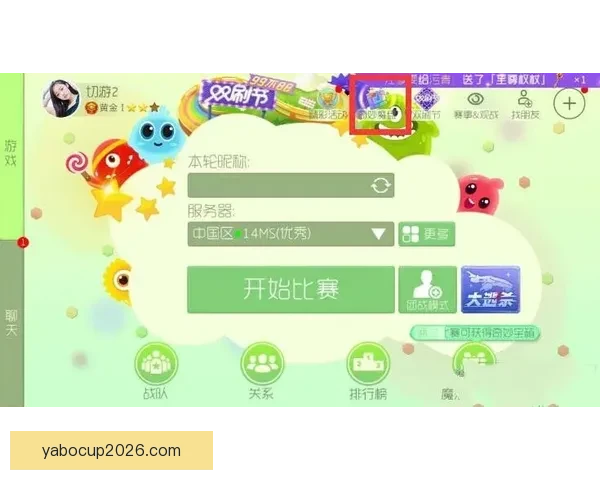 全面解析体育竞猜官网功能与优势，助您轻松掌握赛事动态和投注技巧
